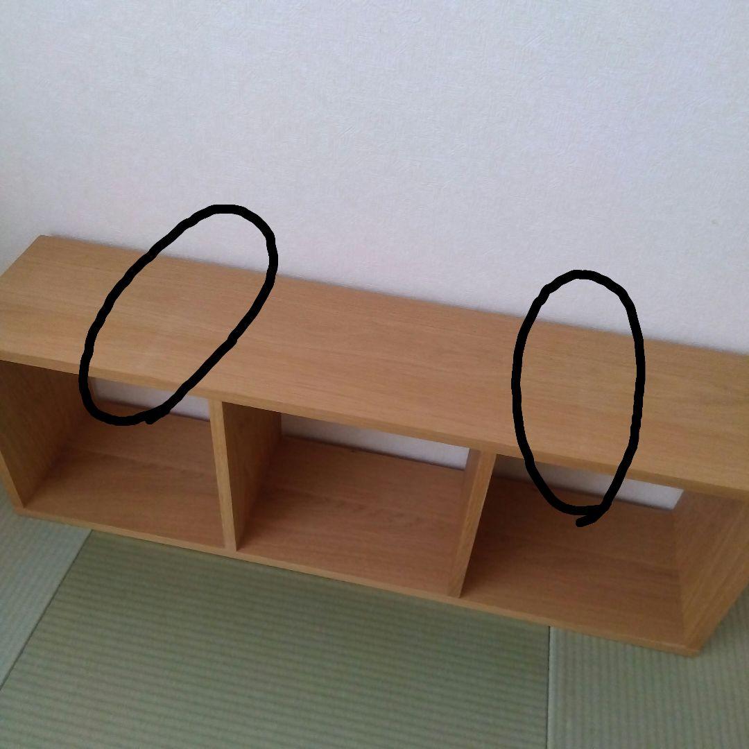 無印良品 スタッキングシェルフセット 3段 オーク材