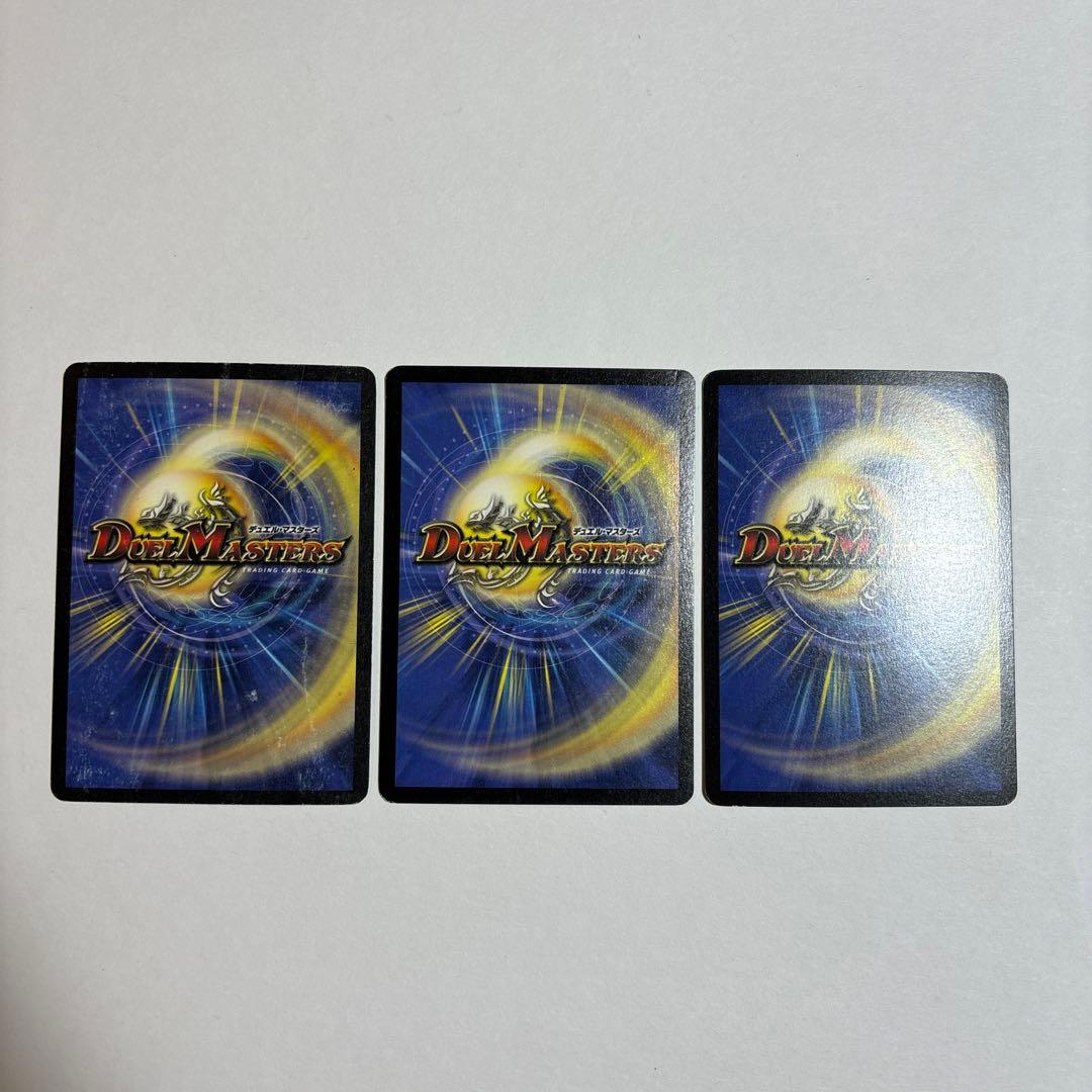 【平均24時間以内発送】超幻獣グラザルド　初期　DM-06