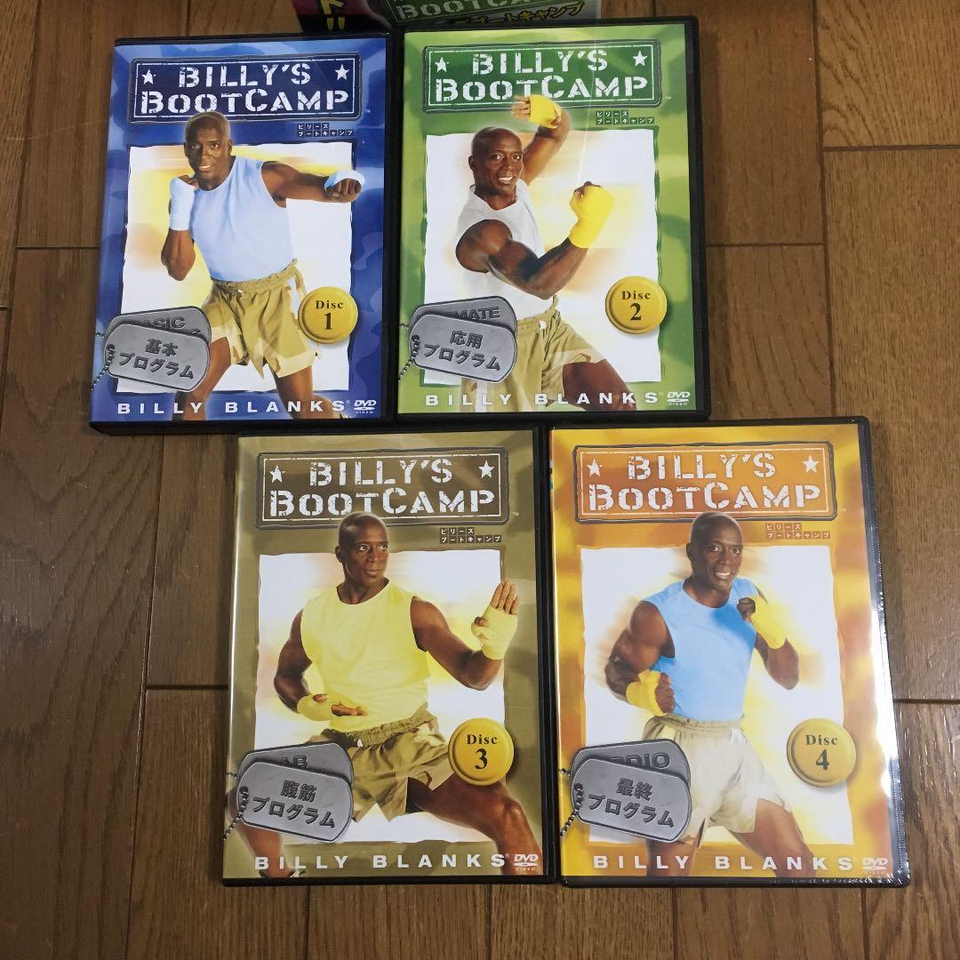 ビリーズブートキャンプ DVD4枚組　バンド付