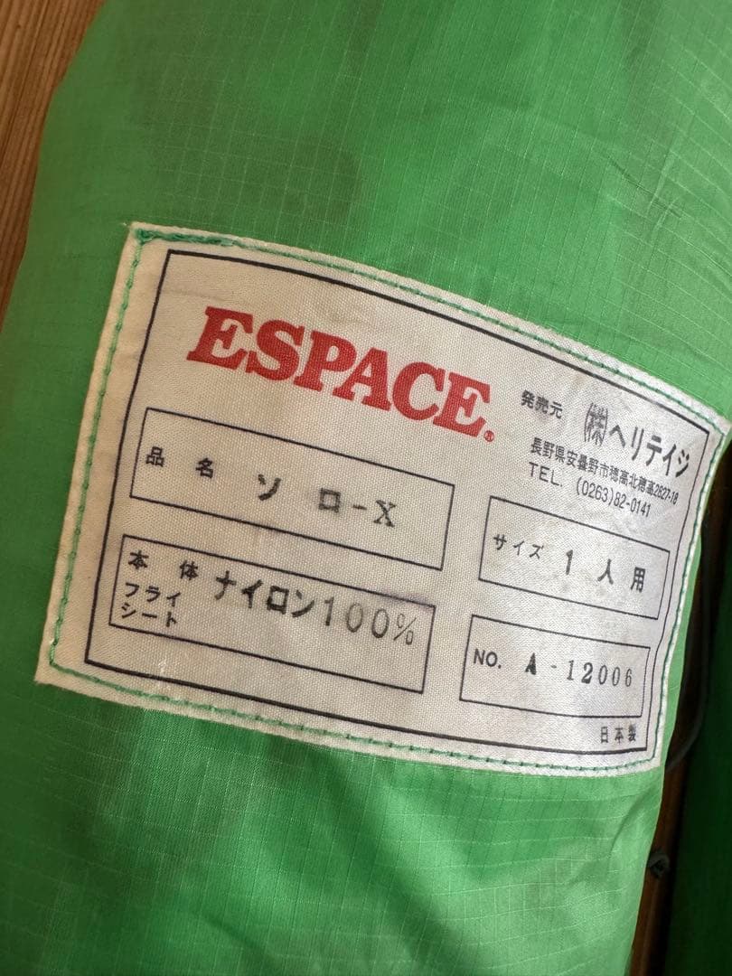 M*u様 ⚫︎廃盤エスパースESPACEソロX HERITAGE（ヘリテイジ）ウ