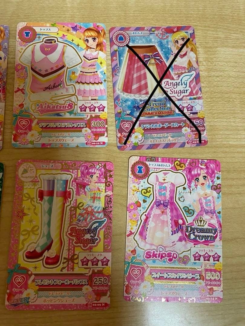 まとめ売り 縦セットアイカツカード 複数枚