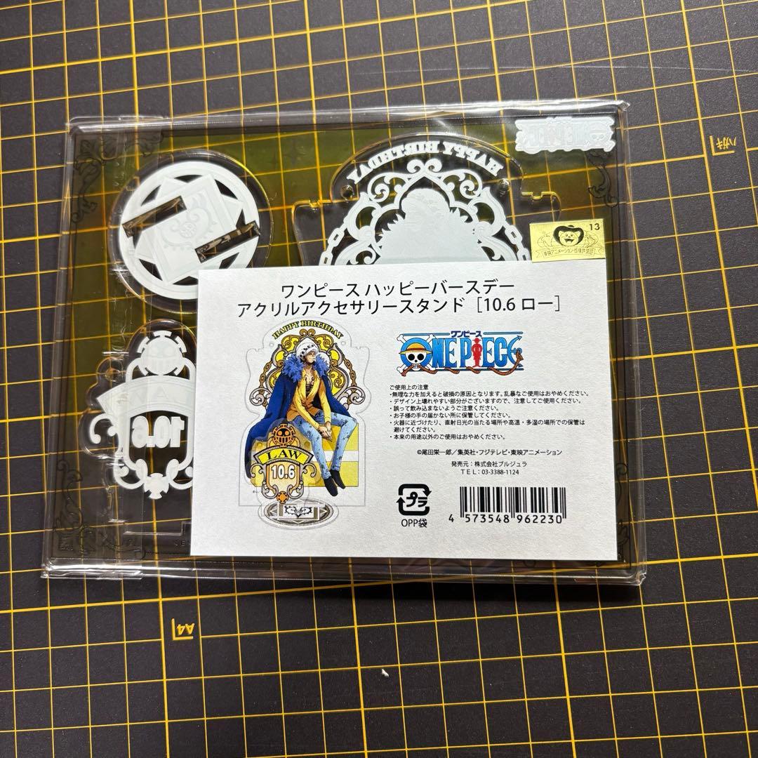 【セット売り】トラファルガーローONE PIECE アクスタ　バッジキーホルダー