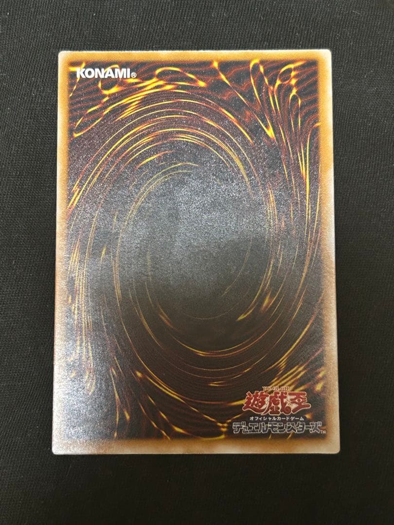 遊戯王 仮面魔獣 マスクドヘルレイザー レリーフ アルティメット 初期