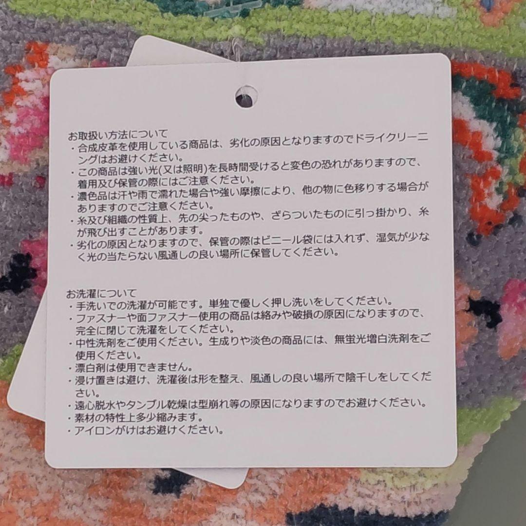 新品・未使用【FEILER】ファブリックバスケット　ノマドピチュン ※値引不可