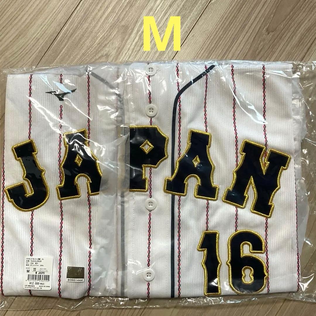 MIZUNO 大谷翔平 WBC 2023 レプリカユニフォーム ホーム M
