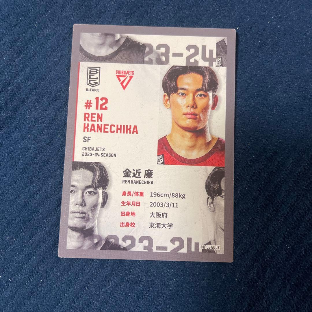 Bリーグ千葉ジェツ10周年記念カードセット&RCカードバラ売り可