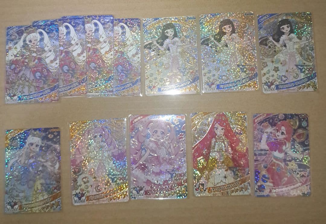 アイプリカードリング6弾 星4 セット