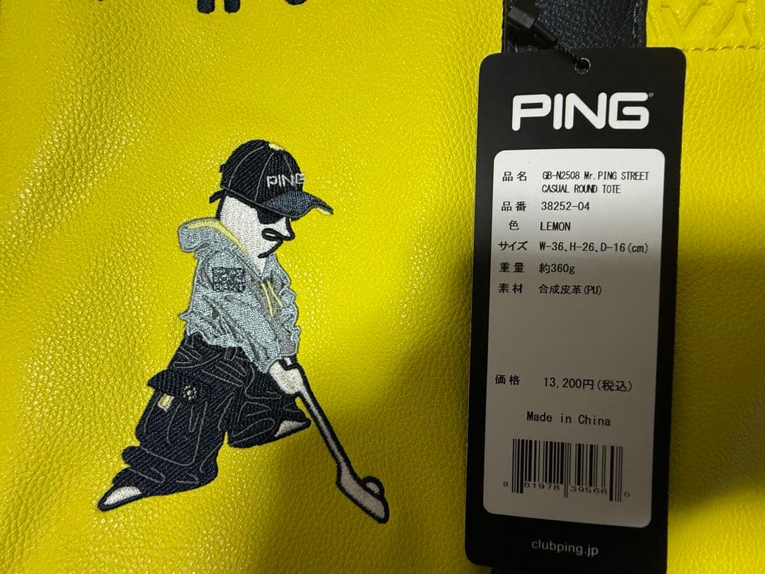 【おまけ付き】　PING ARIZONA ゴルフカートバック