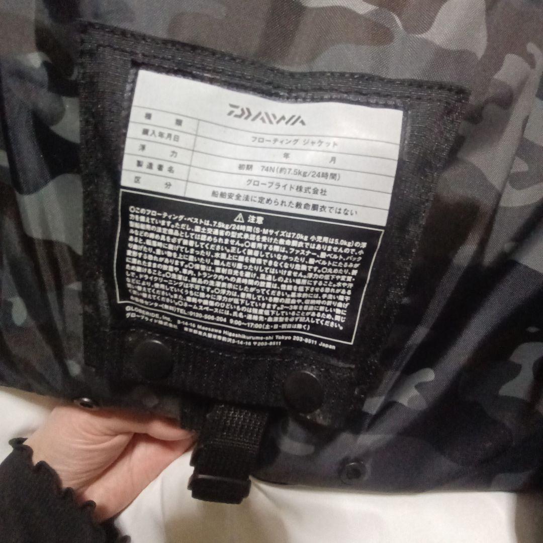 【美品】ダイワ ライトフロートゲームベスト DF-6406 DAIWA