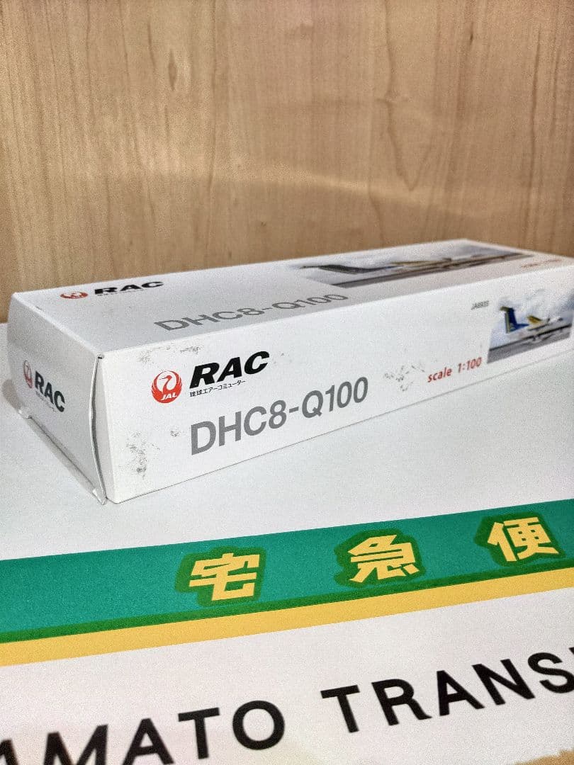 琉球エアーコミューター 日本航空　JAL　1/100