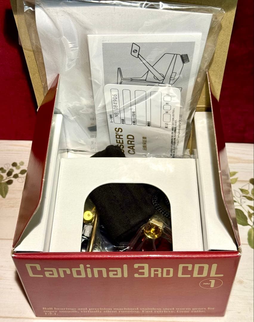 カーディナル3RD CDL