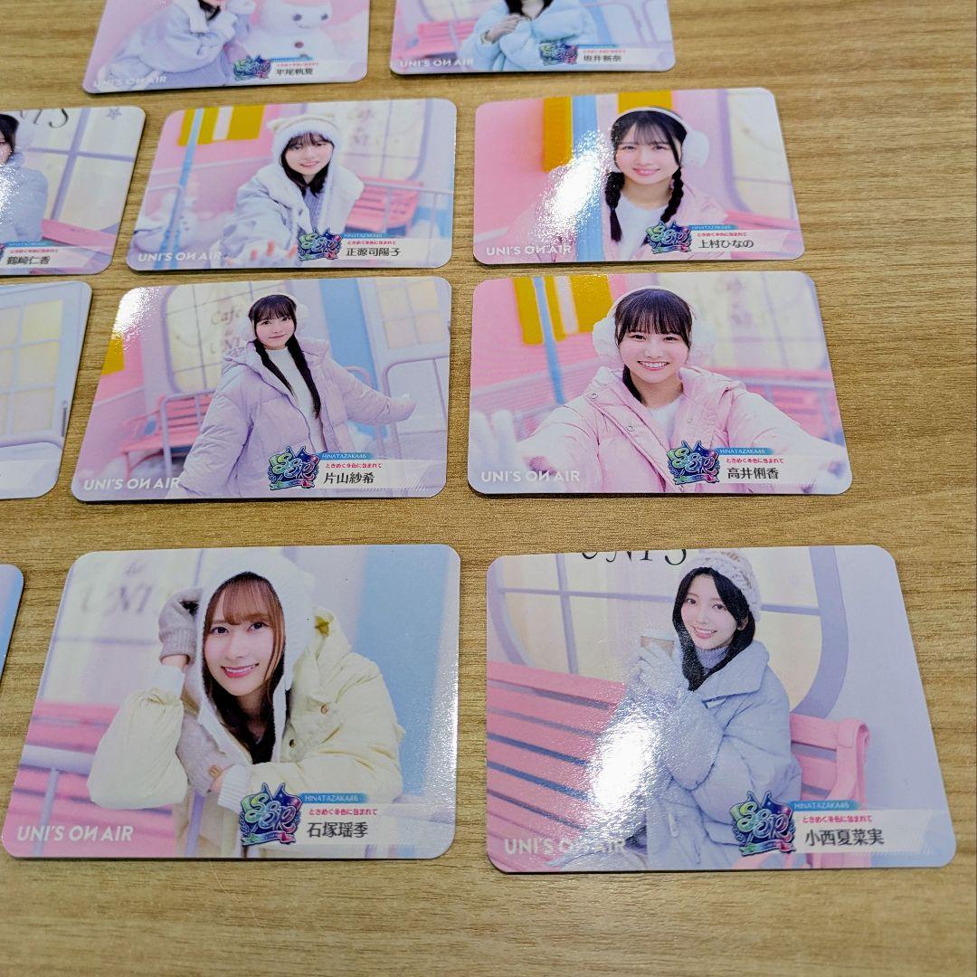 日向坂46　ワールドポーターズ　ユニエア　スペシャルフォトカード　13枚セット