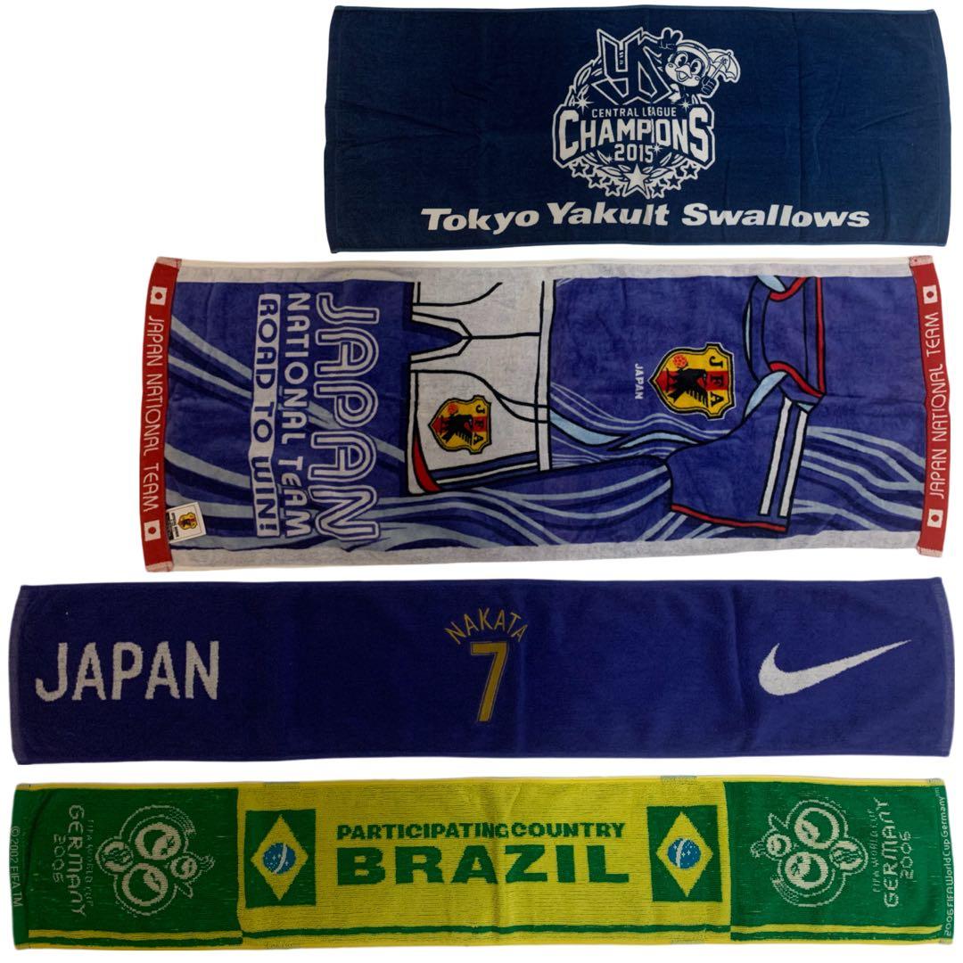 2006 ブラジル代表 日本代表 中田英寿 ヤクルトスワローズ タオル4点セット