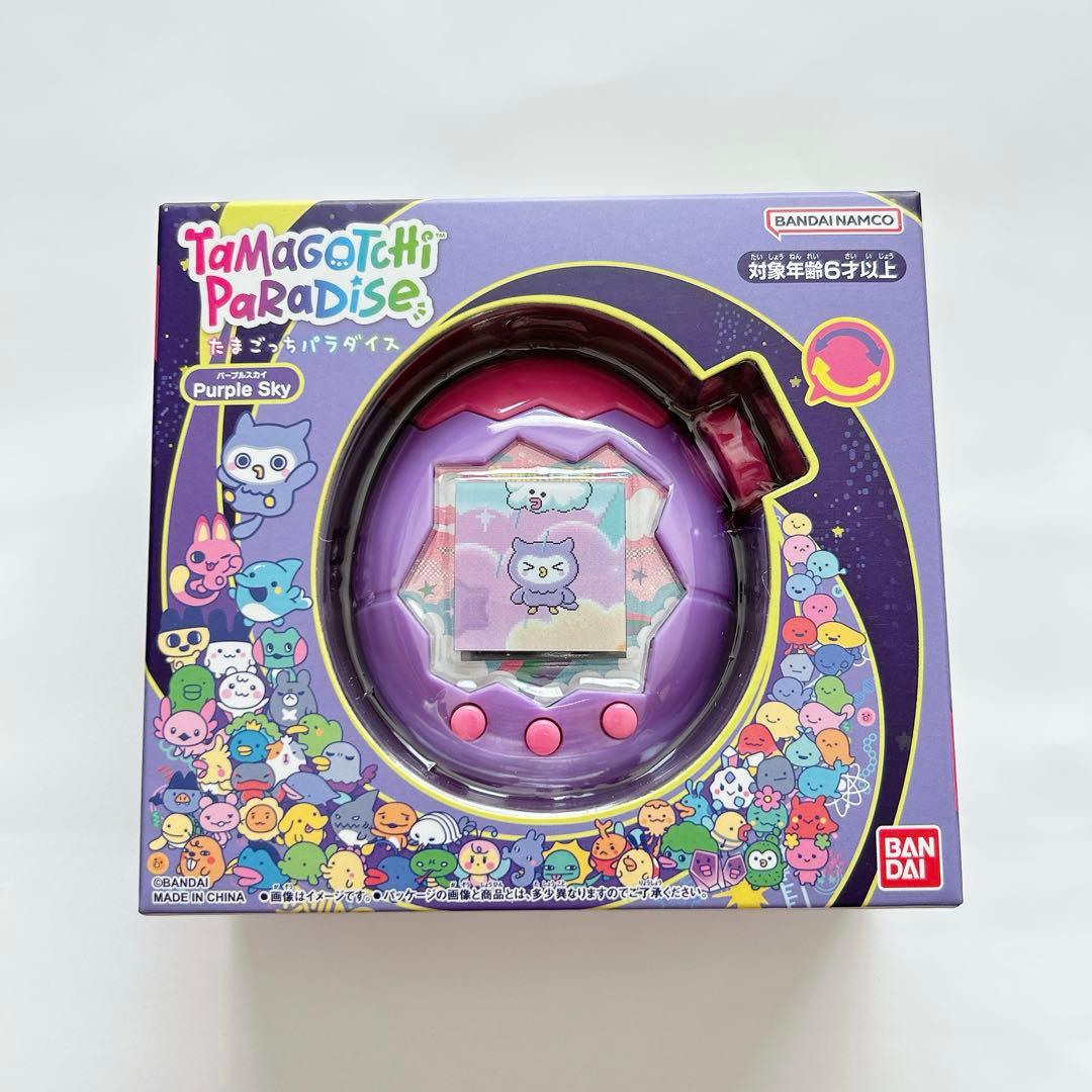 【新品】　たまごっち　パラダイス　紫　パープル　スカイ
