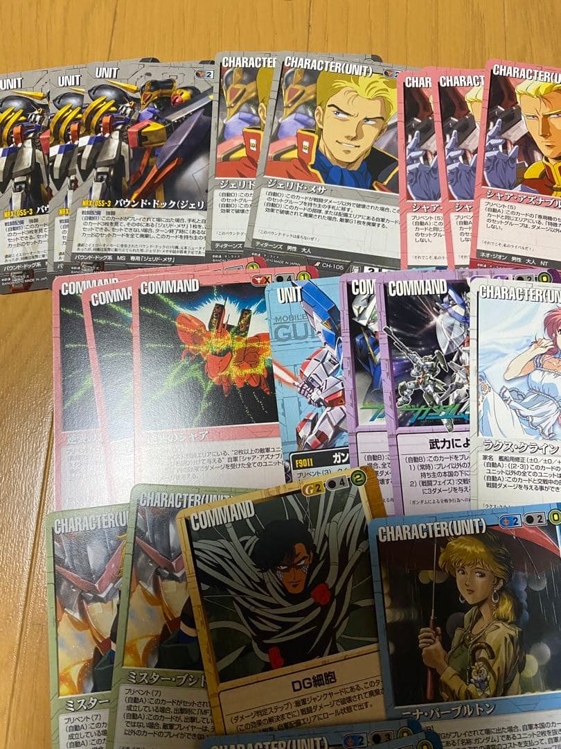 ガンダムウォー 大量まとめ売り