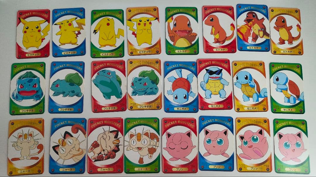ポケモンカードDX てれびくん2月号 ふろく 44枚 箱無し