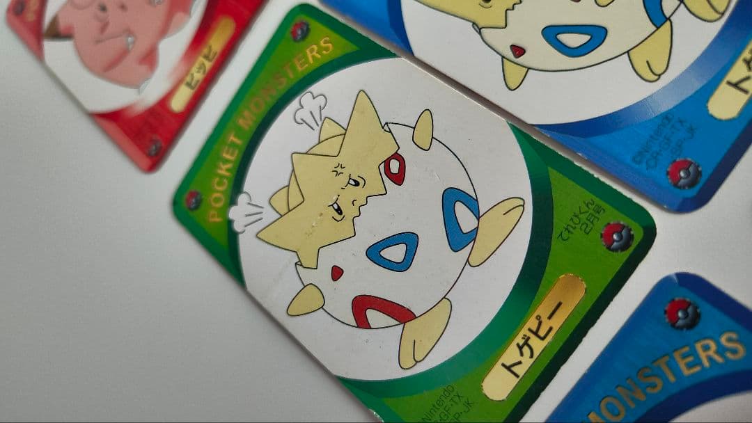 ポケモンカードDX てれびくん2月号 ふろく 44枚 箱無し