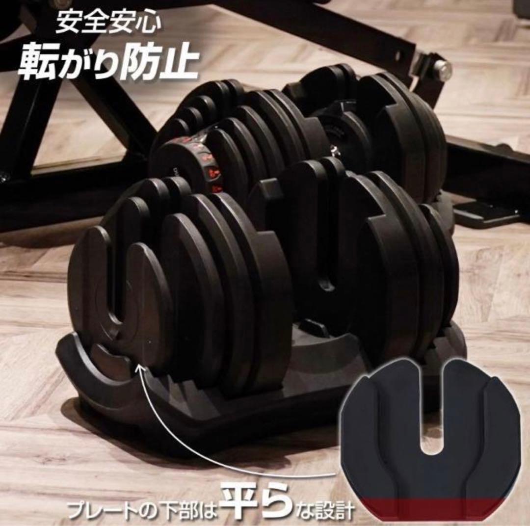 新品 ダンベル 可変式 24kg 2個セットプレート トレーニング　送料無料