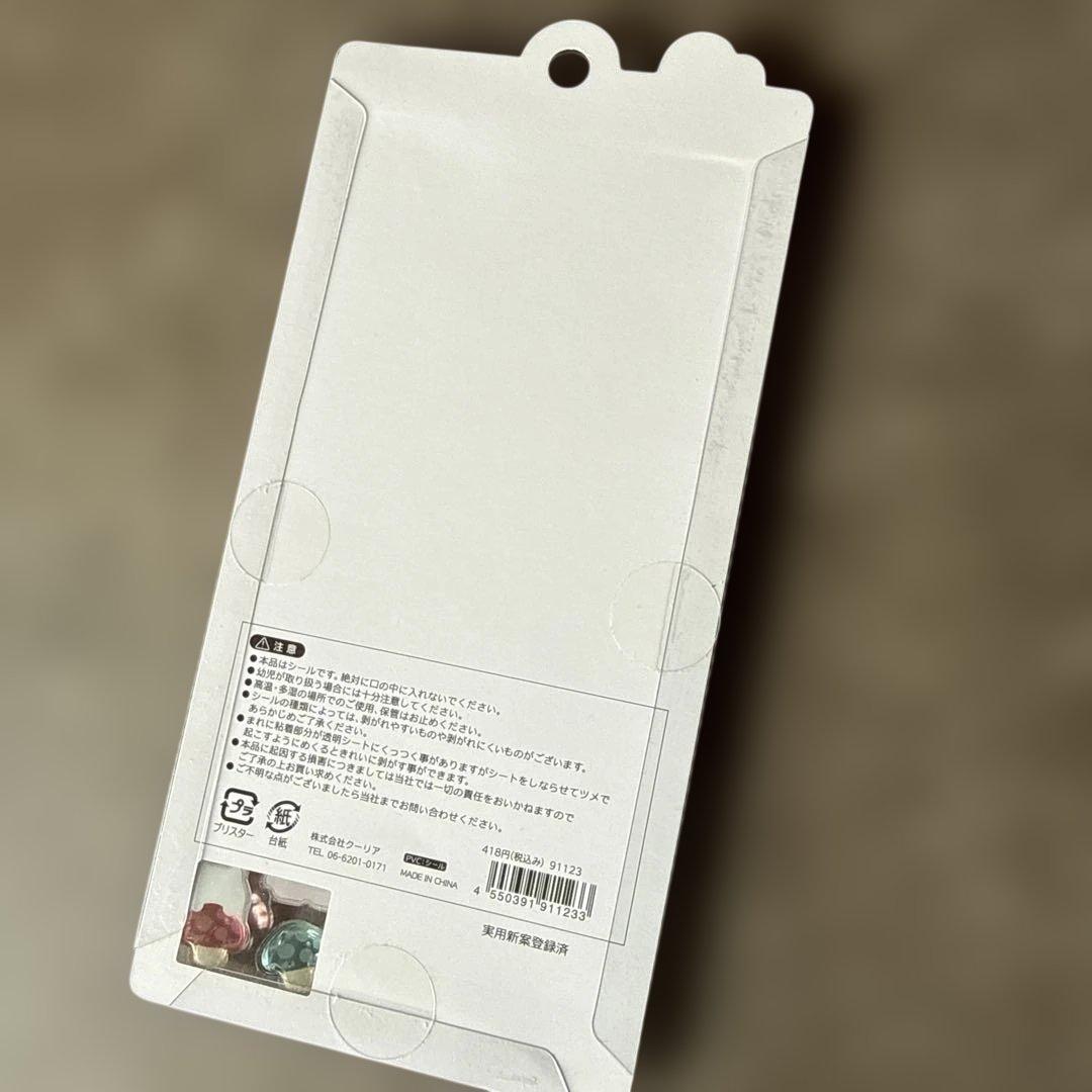 【正規品】新品未使用　ボンボンドロップシール まとめ売りレア 廃盤