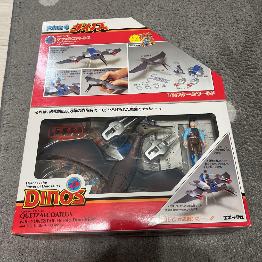 その他 Dino riders quetzalcoatlus