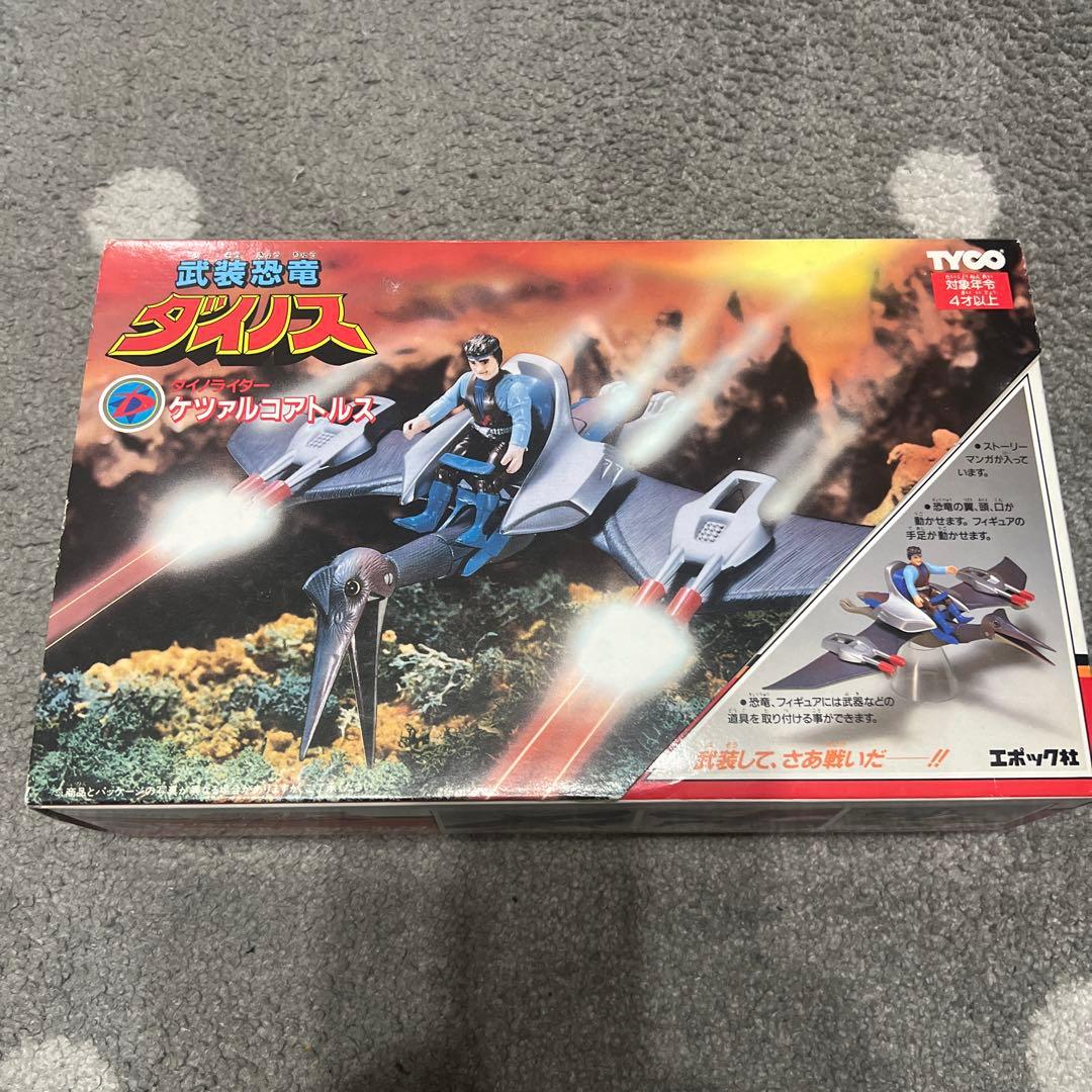 その他 Dino riders quetzalcoatlus