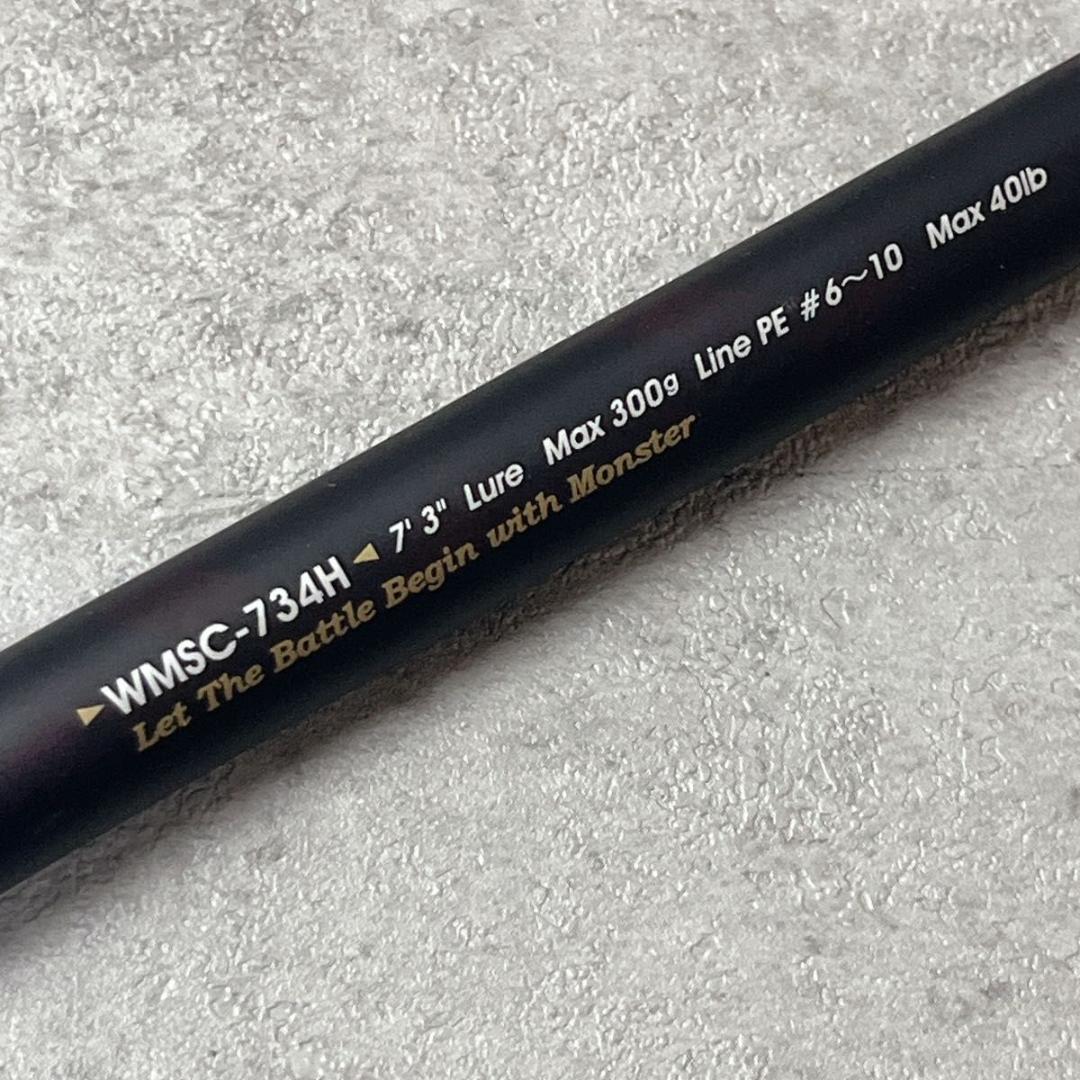 アブガルシア AbuGarcia WORLD MONSTER WMSC-734H