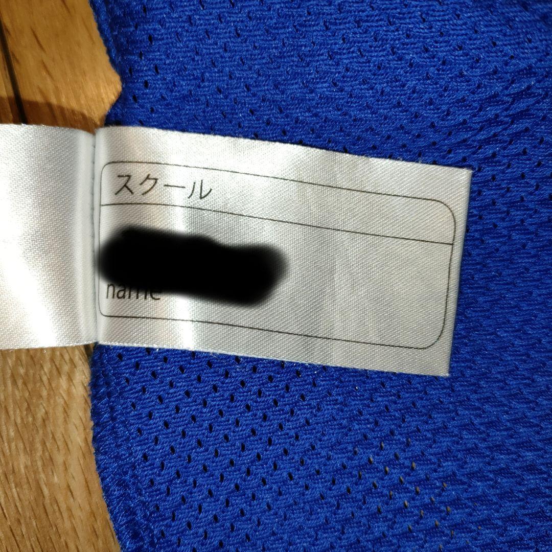 バスケットボール ユニフォーム 青 メッシュ