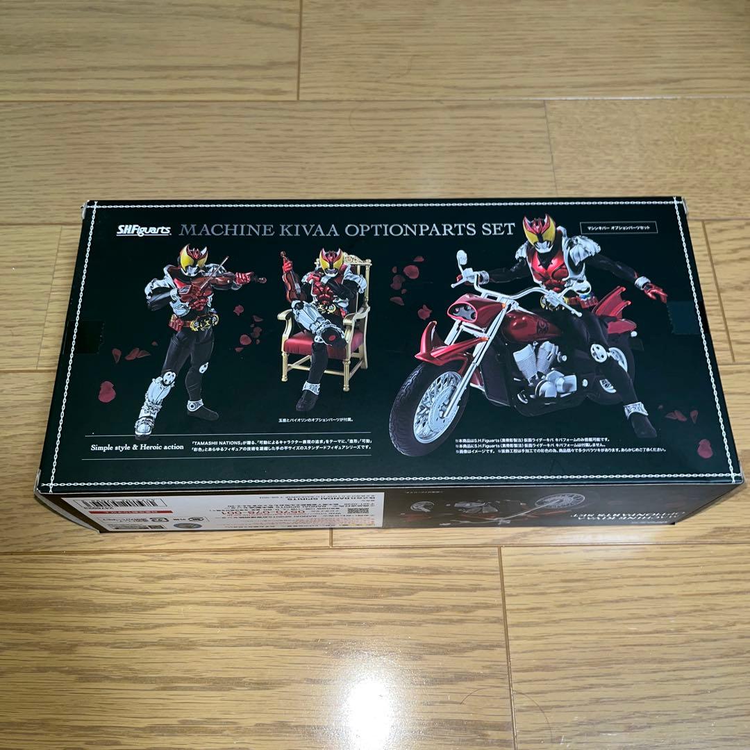 特撮 MACHINE KIVAA OPTIONPARTS SET