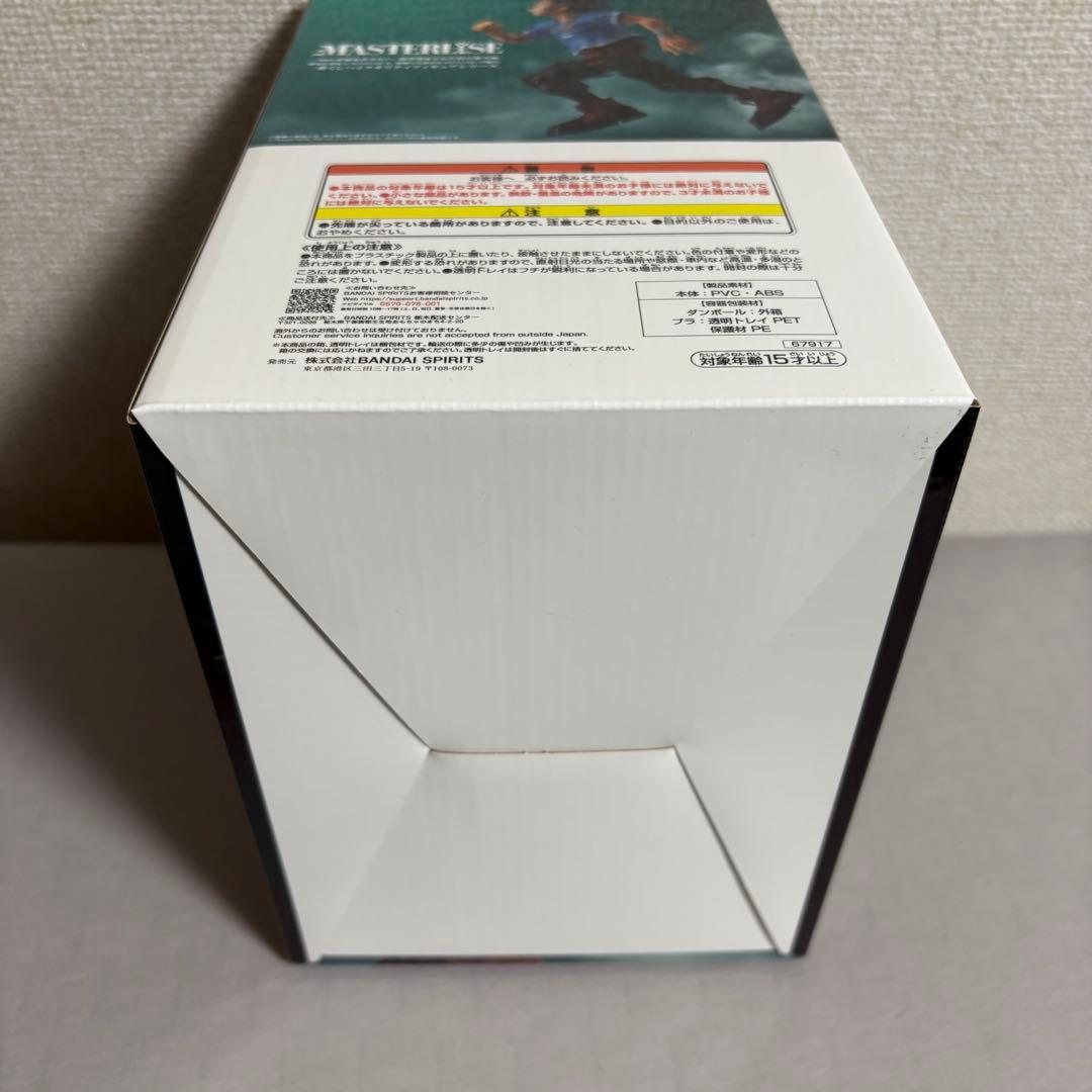 一番くじ 僕のヒーローアカデミア -紡がれる想い- C賞 緑谷出久 頑張れデク
