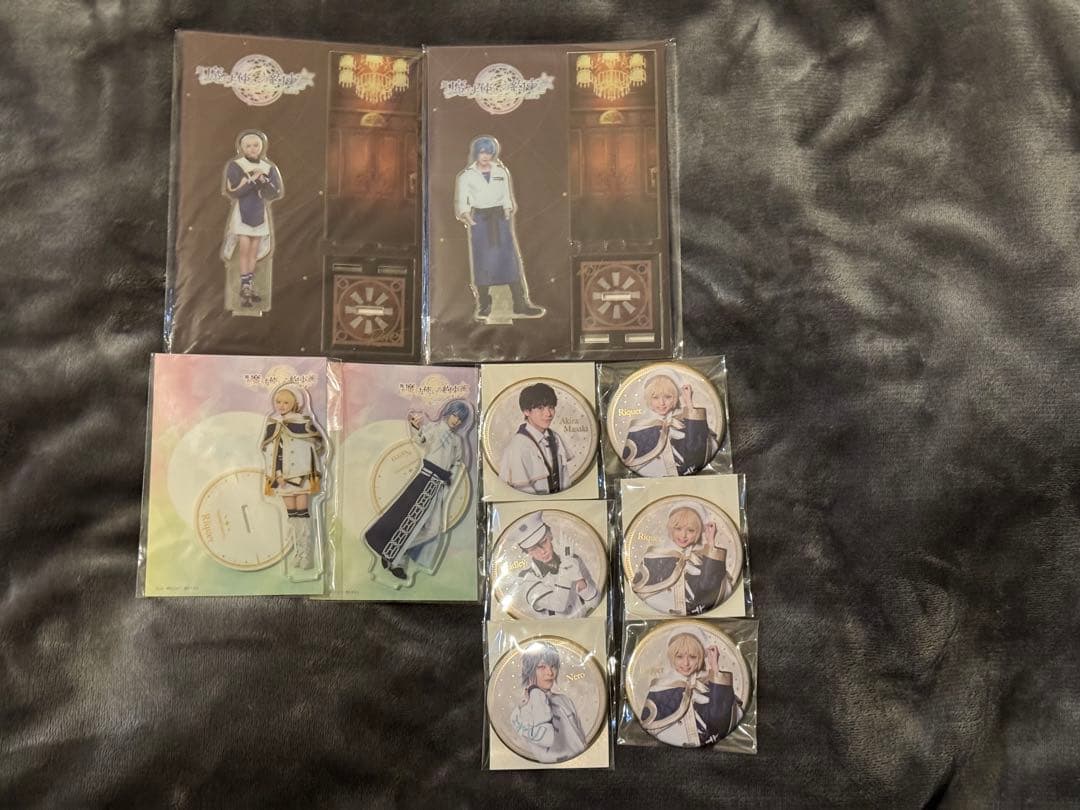 舞台 魔法使いの約束 グッズセット ネロリケ多め