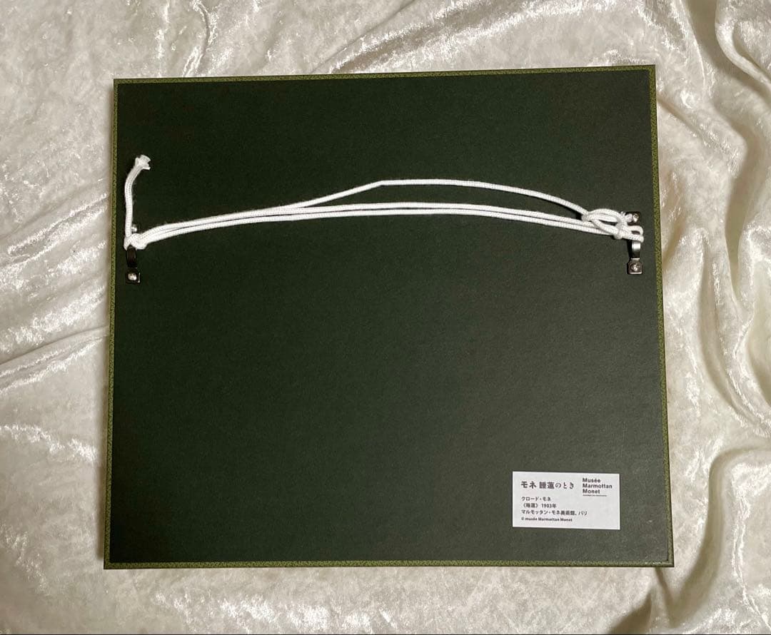 モネ 睡蓮 複製画 モネ展 睡蓮のとき 絵画 額縁