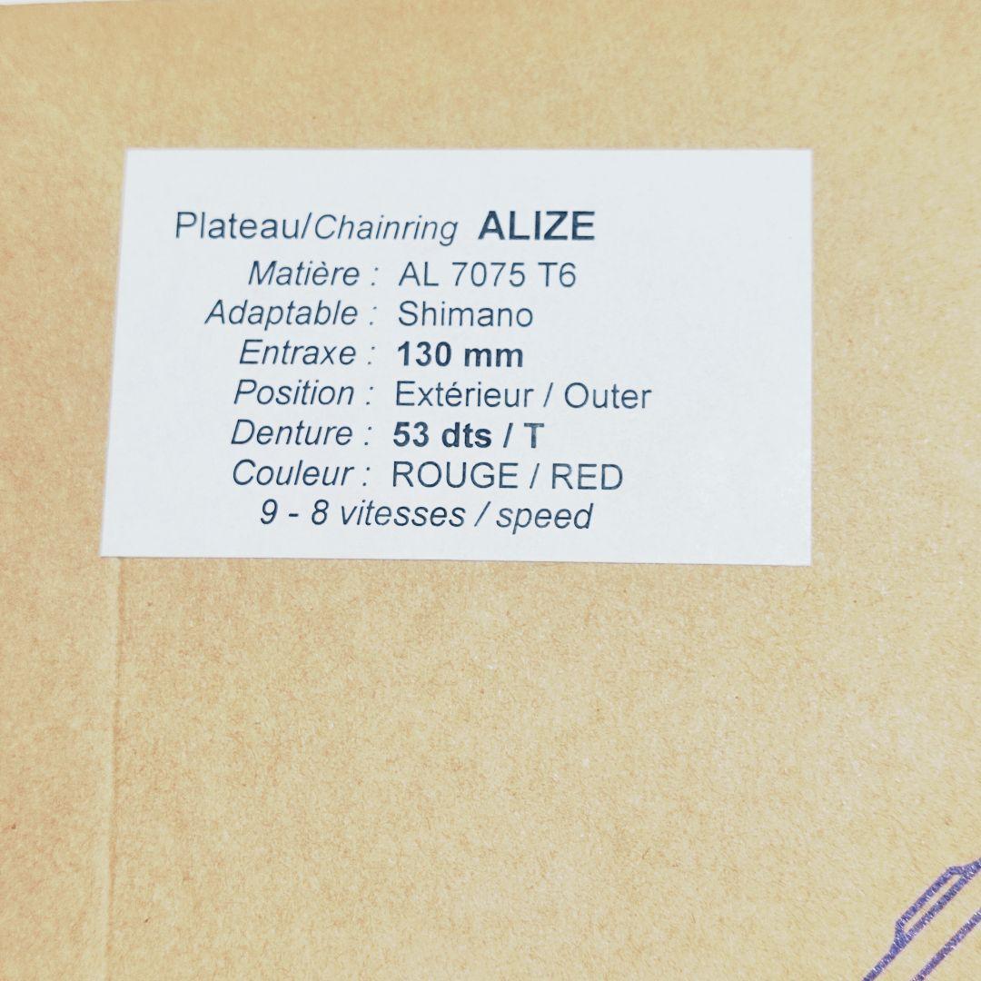 ALIZE 130mm チェーンリング 53T レッド