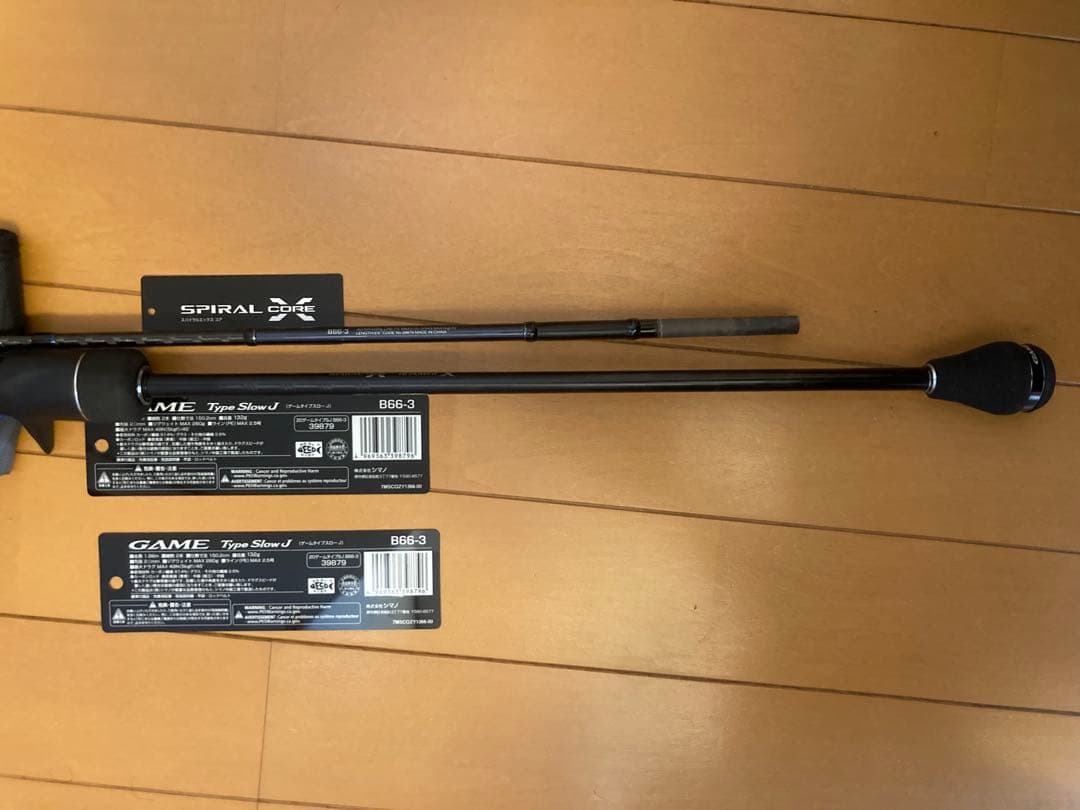 SHIMANO ゲーム タイプスローJ B66-3