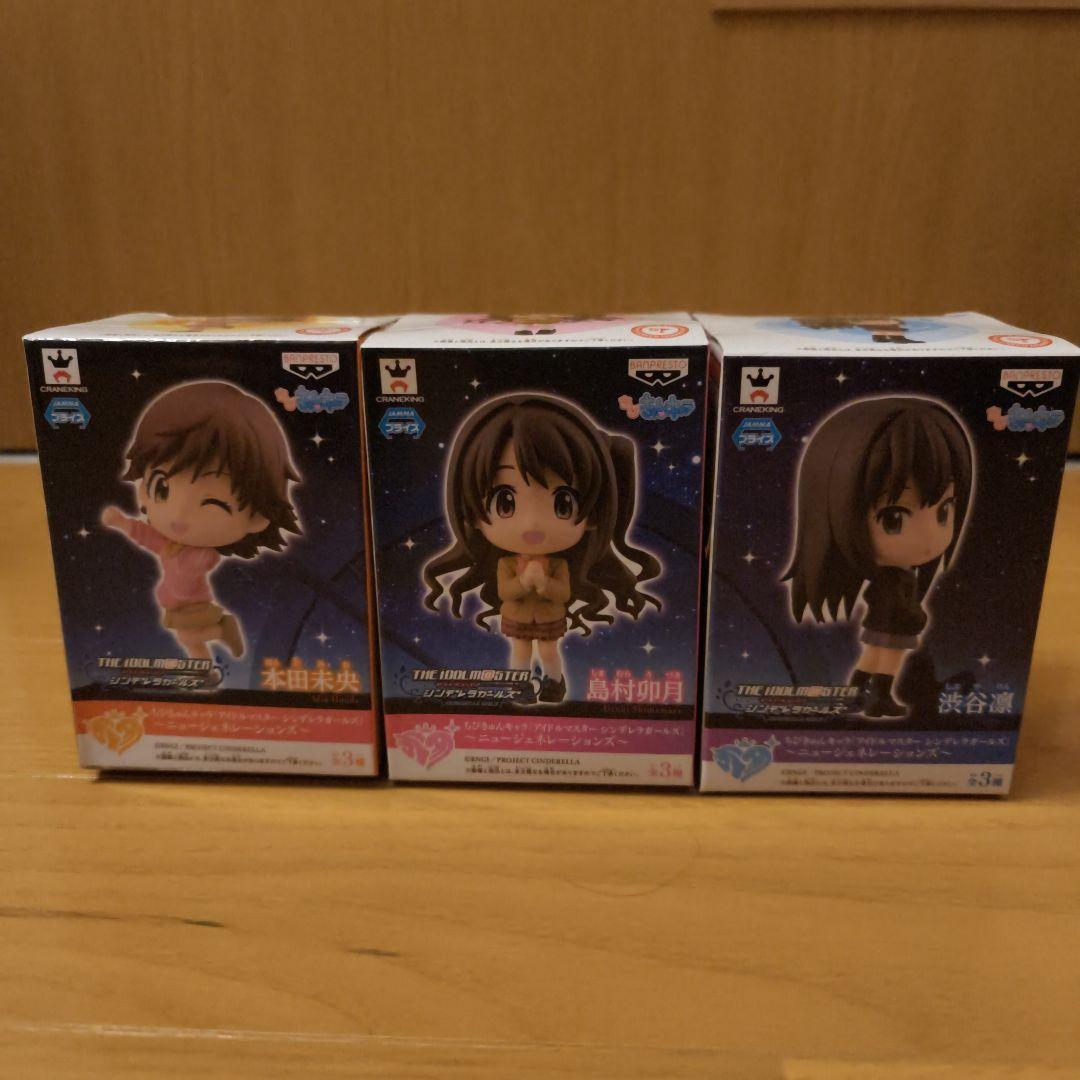 アイドルマスターシンデレラガールズ ちびきゅんキャラ19種セット
