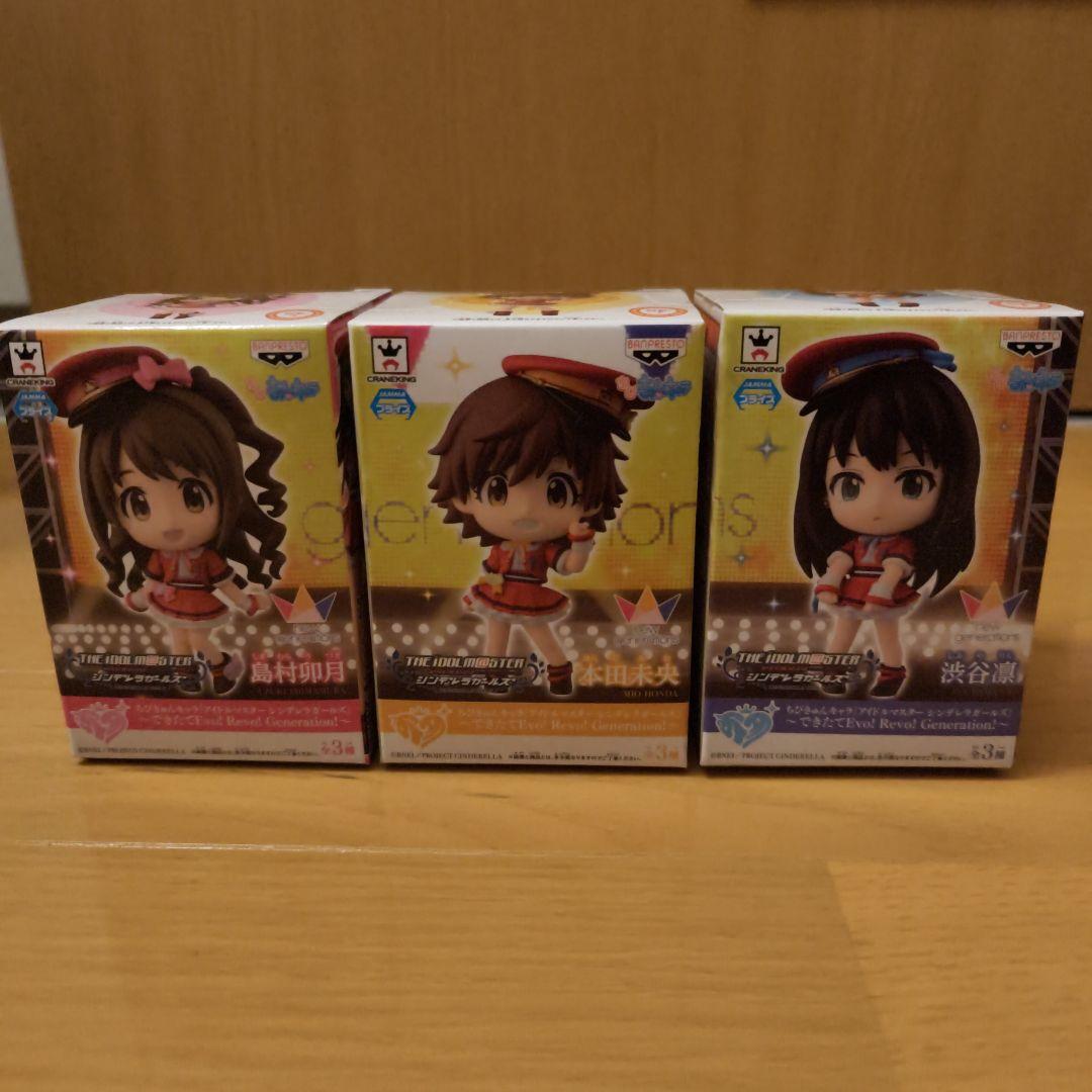 アイドルマスターシンデレラガールズ ちびきゅんキャラ19種セット