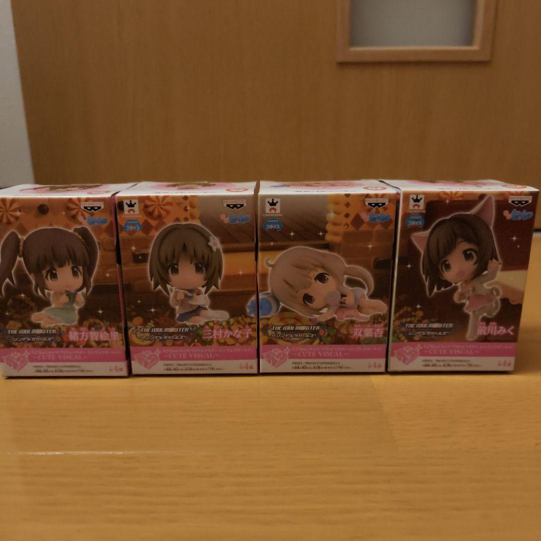 アイドルマスターシンデレラガールズ ちびきゅんキャラ19種セット