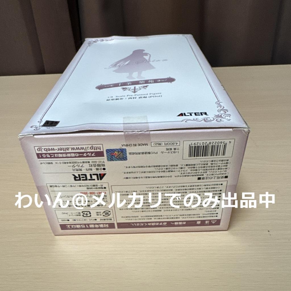 処女はお姉さまに恋してる 十条紫苑 1/8 完成品フィギュア