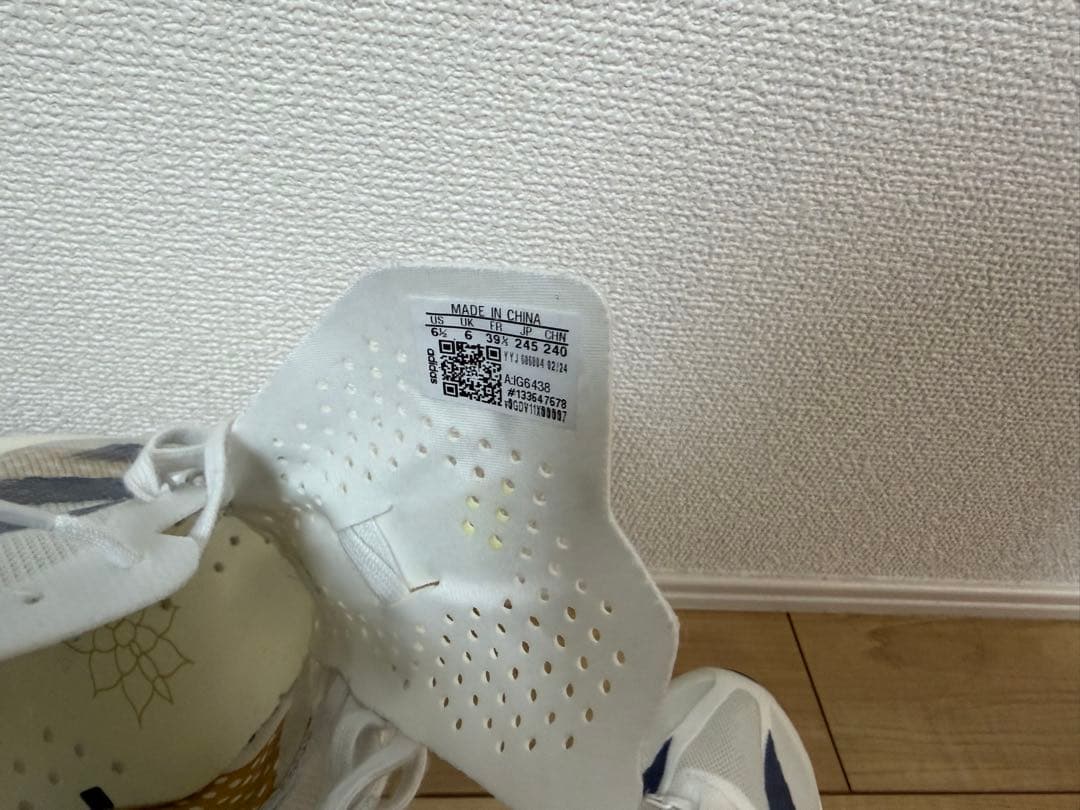 【美品】アディオスプロ3 M 24.5cm