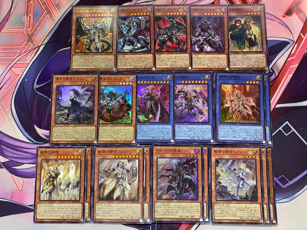 【24時間以内発送】遊戯王　深淵の獣　ドラグマ（ビーステッド）本格構築済みデッキ