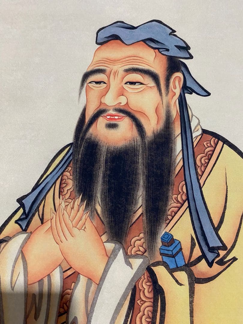 文征明 孔子像 中国画 掛け軸 水墨画 和室 玄関 茶室 壁掛け 美術品