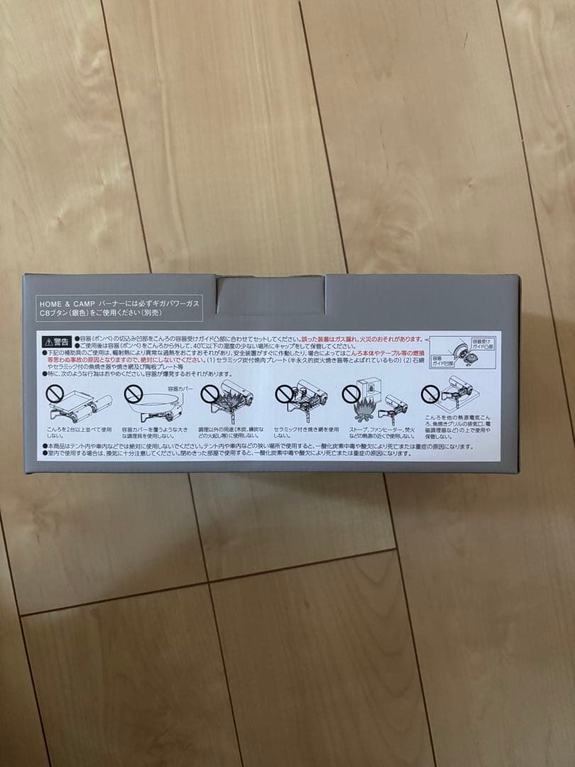 新品　スノーピーク( peak)　&CAMPバーナー