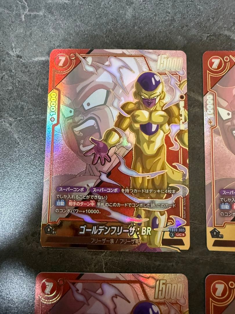 【匿名配送】ゴールデンフリーザ:BR　パラレル スパコン 4枚セット