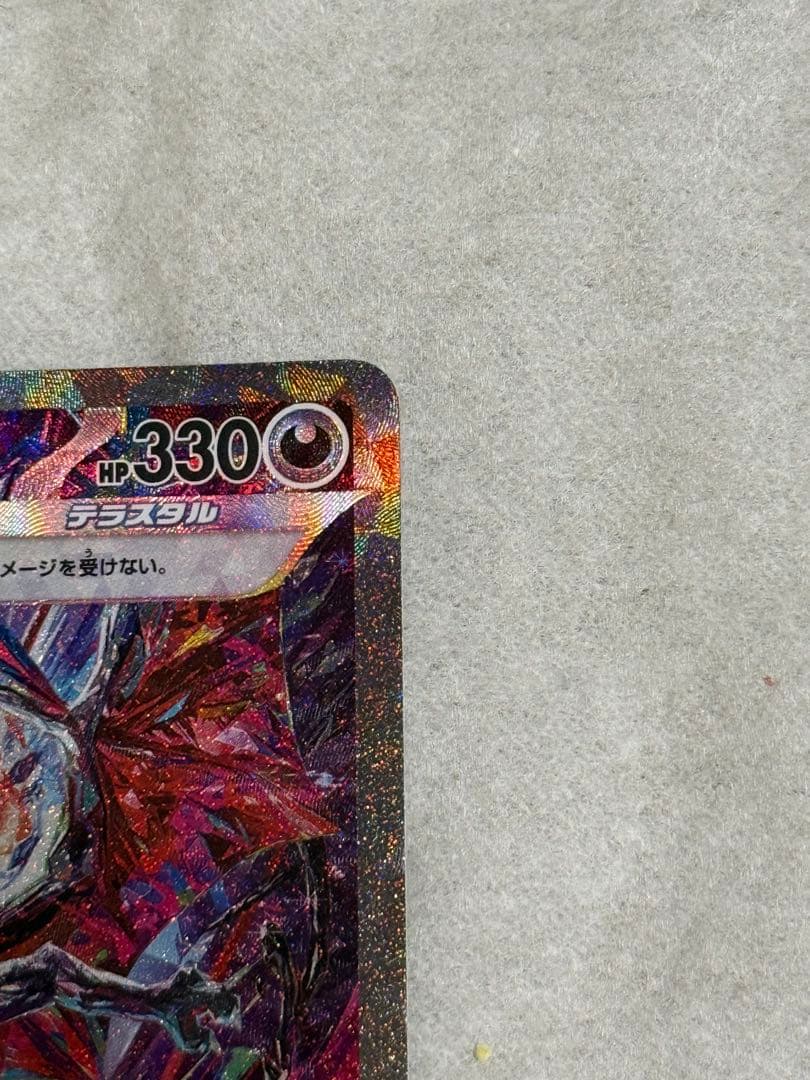 リザードンSAR美品セット