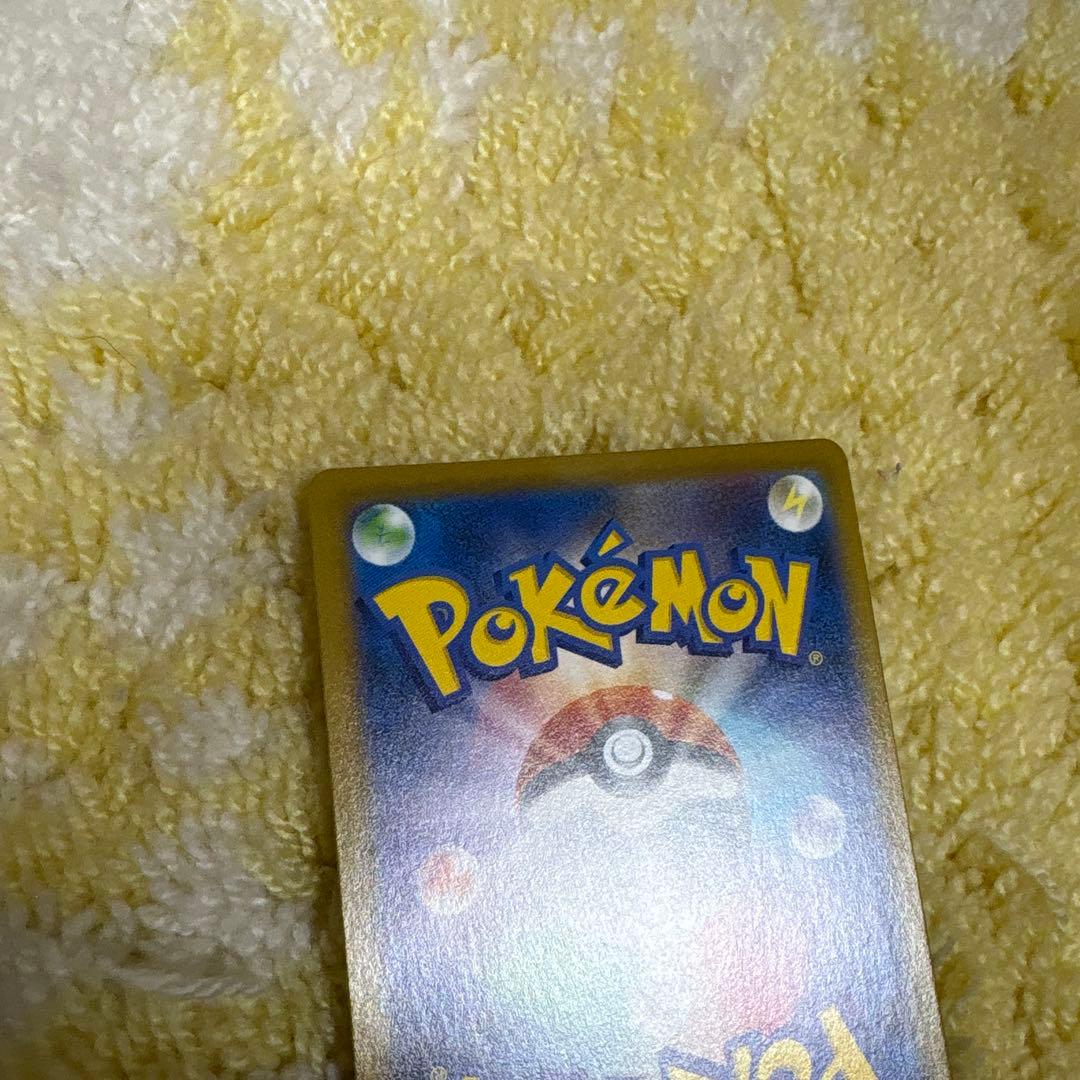 ポケモンカード ピカチュウVMAX CSR S8b VMAXクライマックス