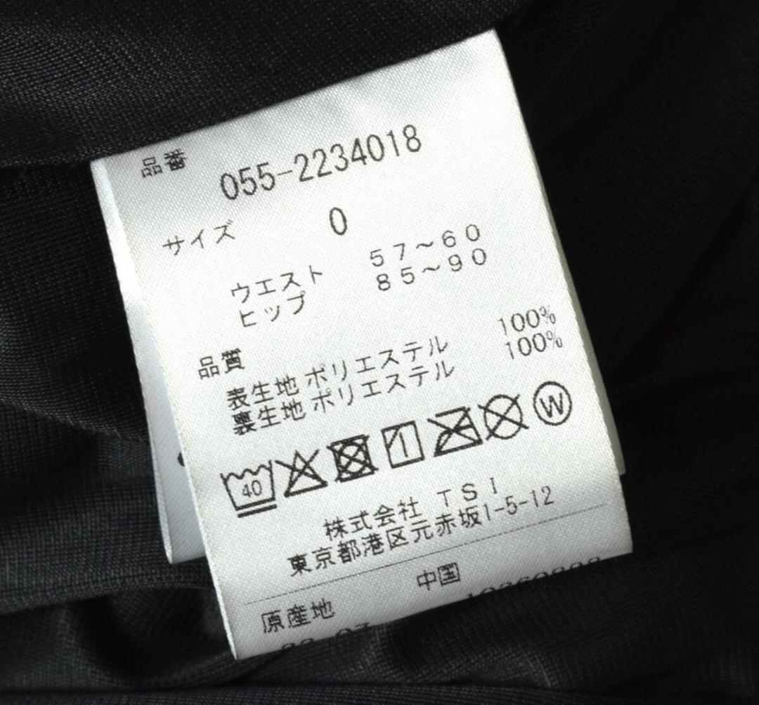 未使用3.7万 パーリーゲイツ レオパードプリーツスカート 0 ベルベット 秋冬