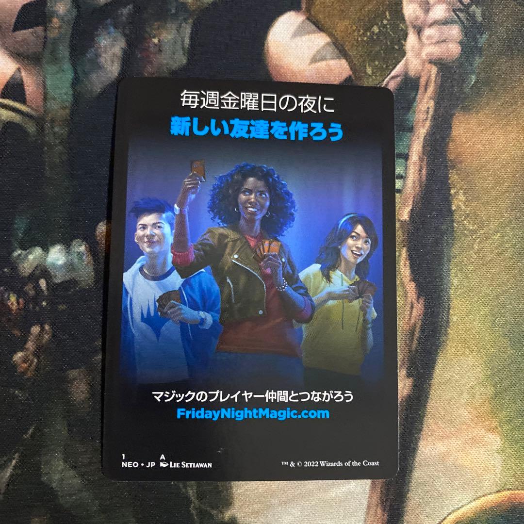 鏡割りの寓話　トークンセット