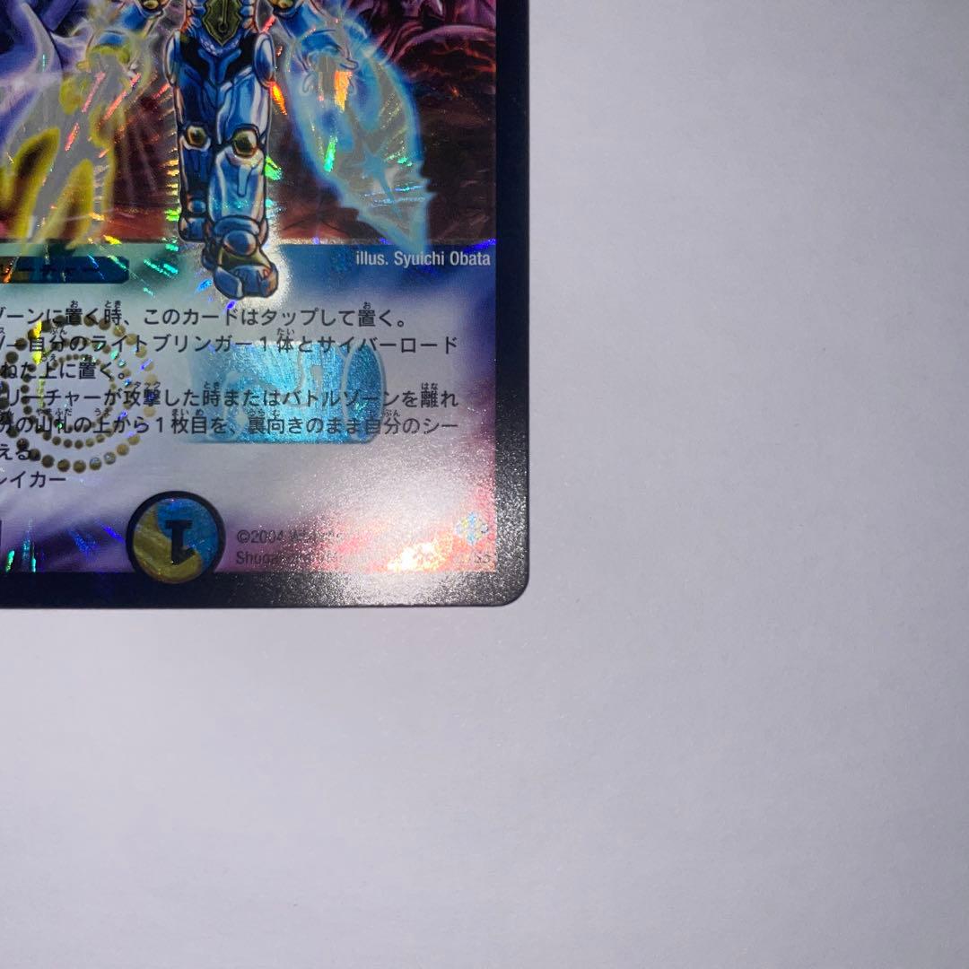 ワンオーナー　美品　英霊王スターマン　初期　1076