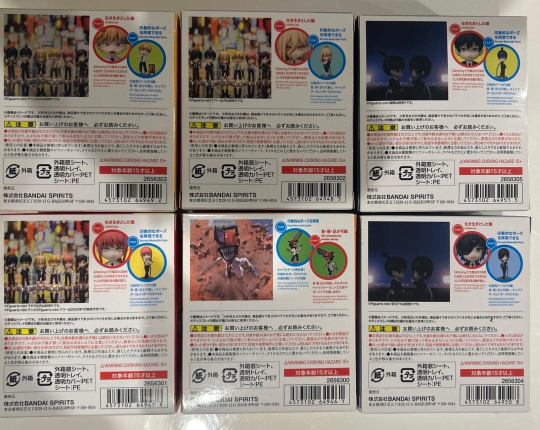 【新品未開封】チェンソーマン　フィギュアーツミニ　　　　　　 6体セット