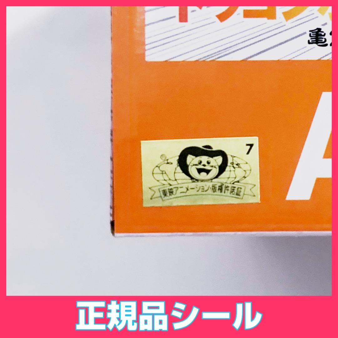 国内正規品 一番くじ ドラゴンボール 亀仙流の猛者たち A賞 孫悟空 筋斗雲悟空