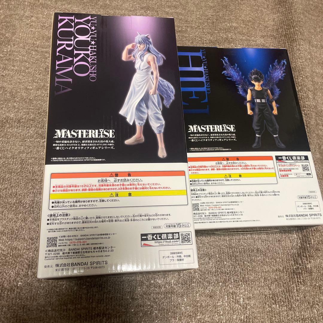 新品 一番くじ 幽遊白書vol.3 C賞 ラストワン賞 飛影　妖狐蔵馬セット 。